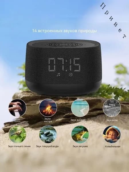 Умная колонка 18 ватт, черная