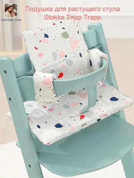 Подушка для растущего стула Stokke Tripp Trapp,удобен для снятия и стирки, Средняя толщина-Цветные пятна
