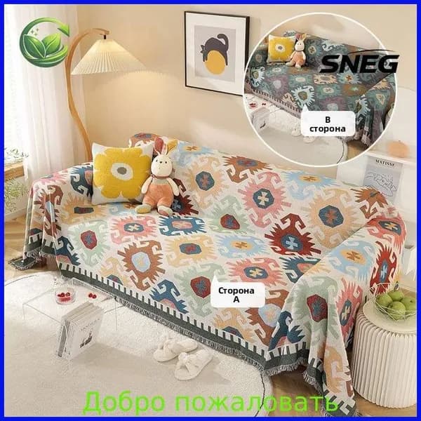 Покрывало SNEG CARPET, Лён с размерами: 90 см х 90 см