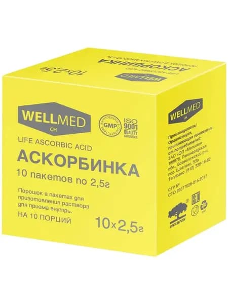 Аскорбинка Life Ascorbic Acid, порошок, пакетик 2,5 г, 10 шт.
