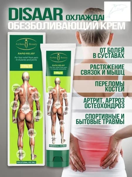 Целебный бестселлер-cc
