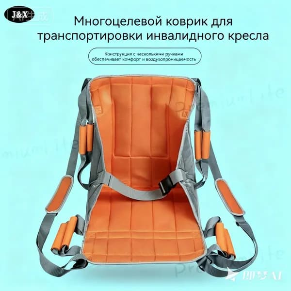 Лифт для инвалидов