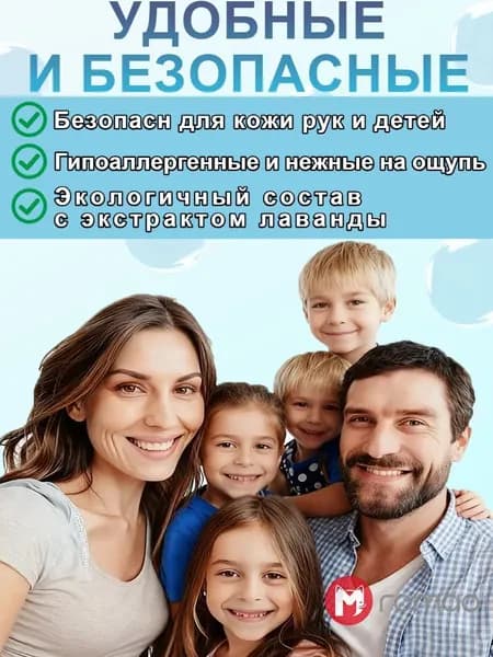 Romao Средство для ухода за одеждой Набор для ухода за одеждой