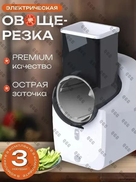 Электрический комбайн здоровье