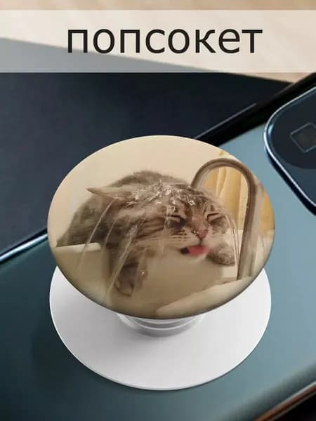 Попсокет для телефона Котики