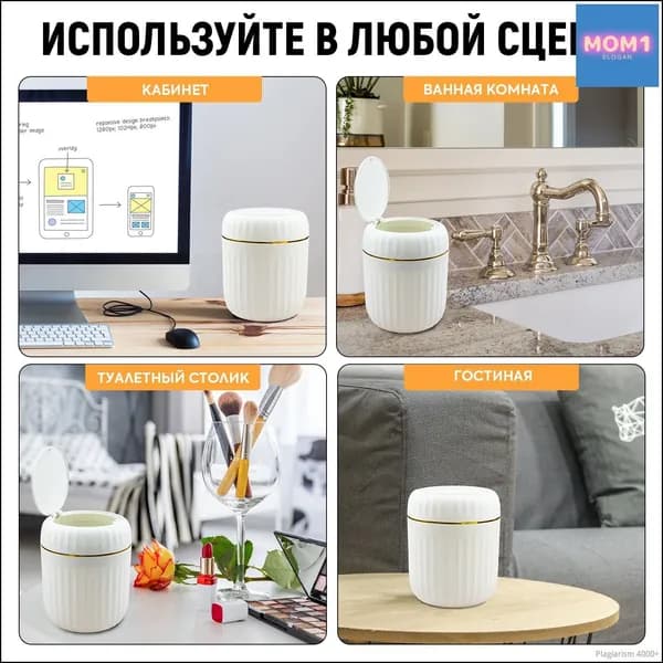 Мусорное ведро Контейнер для мусора настольный маленький,Мусорное ведро