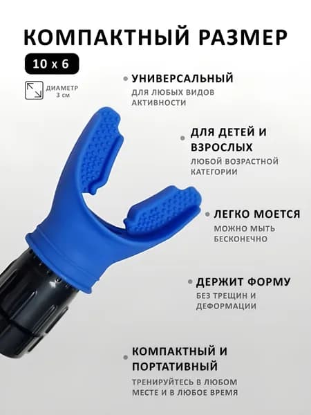 Мини-тренажер Черный