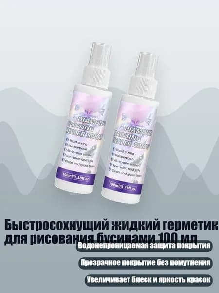 Замедлитель/ 140 г.
