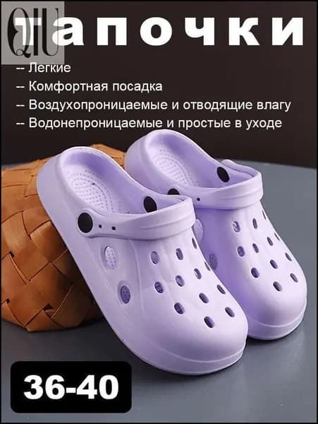 Сабо