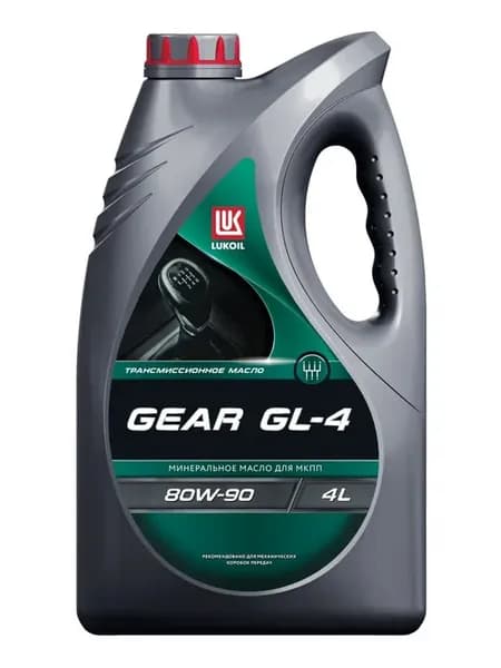 Масло трансмиссионное Gear GL-4 80W-90 4 л
