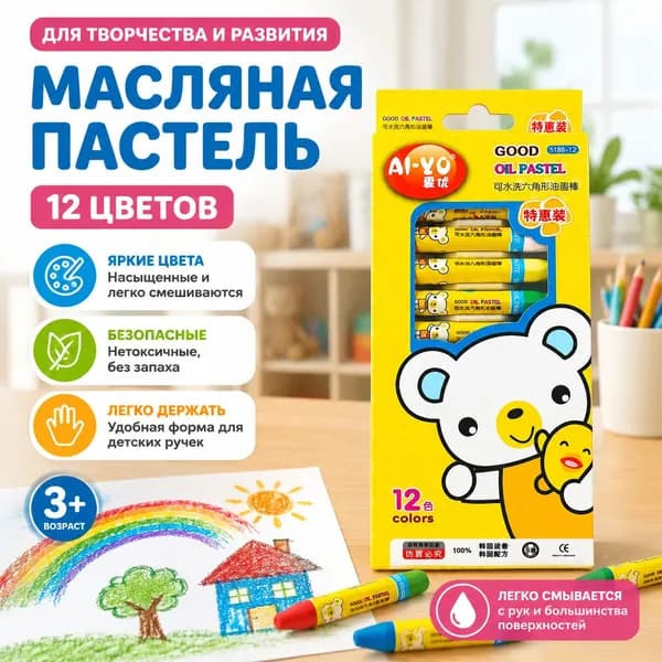 Детские каракули свиток, Цветная бумага для рисования 30*300 см