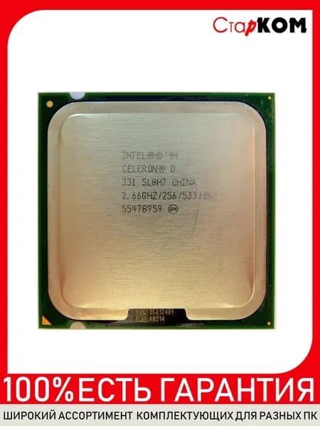 Процессор Intel Celeron D 331 LGA775
