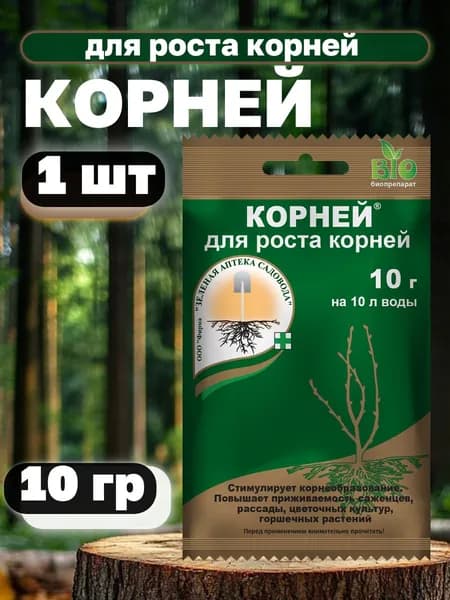 Корней для роста корней растений