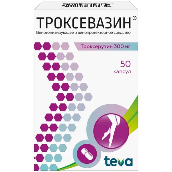 Троксевазин капсулы 300мг 50шт