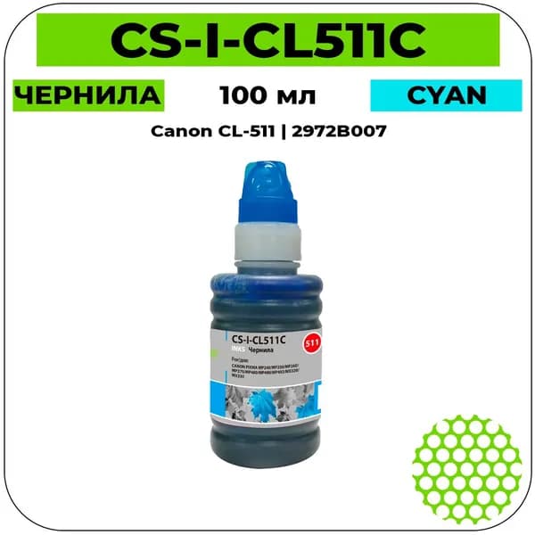 CS CL-511 - 2972B007 Чернила голубой 100 мл