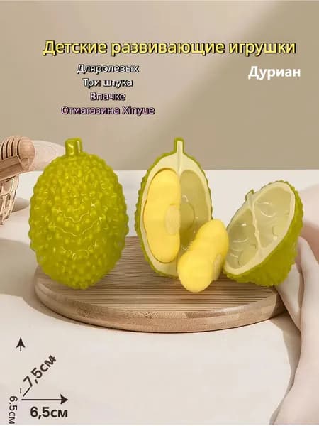 Детские развивающие игрушки для раннего обучения