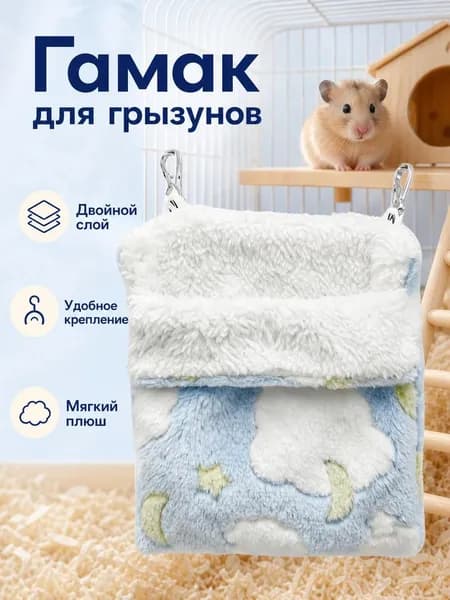 Наполнитель для домашних животных сохраняет тепло и утолщен бархатом