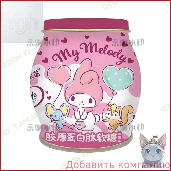 Серия Sanrio - желе Мелодия со вкусом клубники 80гр