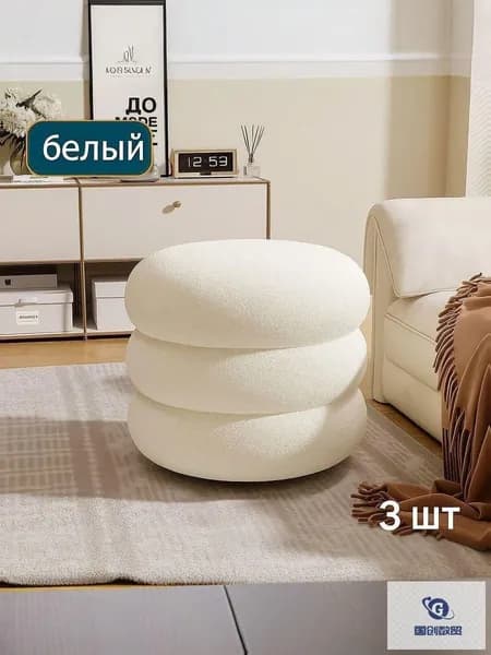 Комплект стульев, 3 шт.