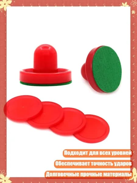 Набор инвентаря для бокса