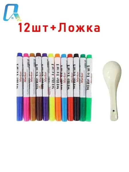 Набор фломастеров, 12 шт.