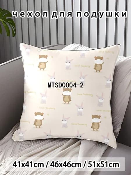 Наволочка 45x45 см 1 шт поликоттон, разноцветный аниме