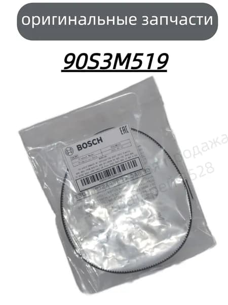 Ремень для хлебопечки 519 мм BM2700, CB-4407, BM210, RBM-1905