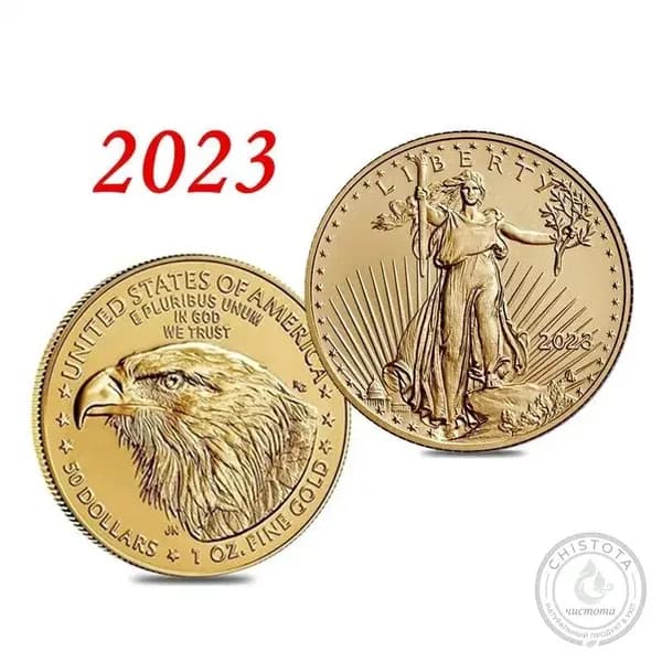 Американский орел, Богиня, памятные монеты, монеты 2023-3-rw0001