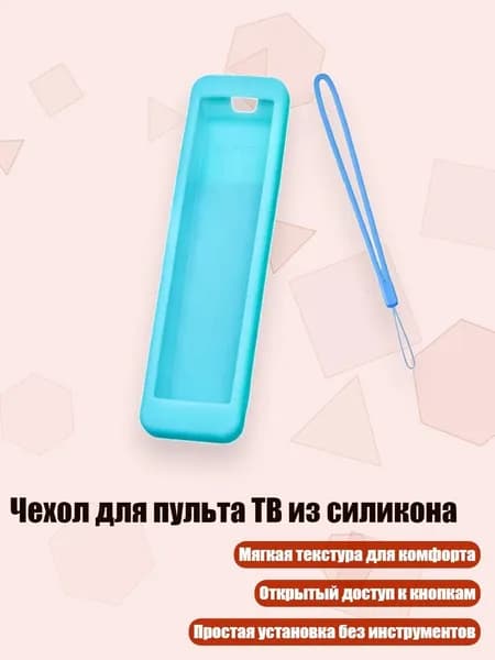 Чехол для пульта ТВ из силикона, Ночной синий