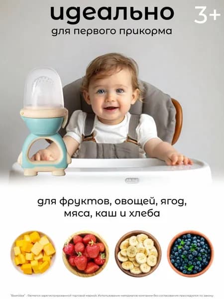 Ниблер