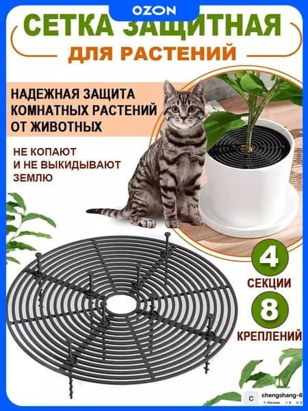 Кронштейн для балконных ящиков 1 шт