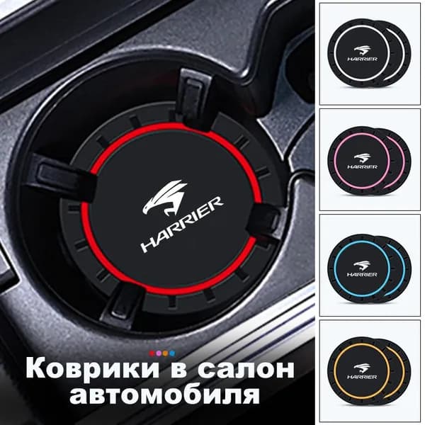 Коврики в салон автомобиля для тойота