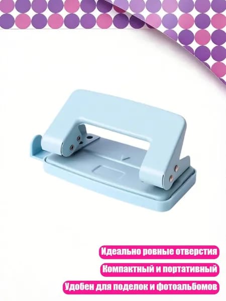 Фурнитура для переплета