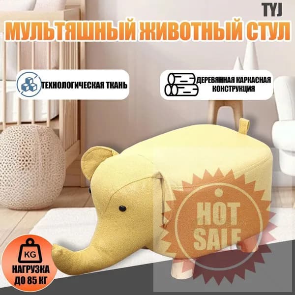 Пуф, Винилискожа, 50х28х25 см