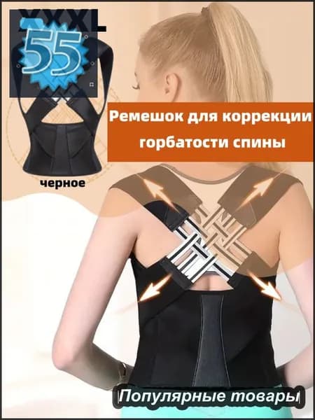 Жилет утяжелитель 1шт  , 0.12 кг