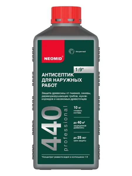Антисептик древозащитный Неомид 440 Eco для наружных работ концентрат 1:9 (1 кг)