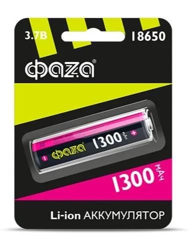 Аккумулятор литий-ионный ФАZА 18650 Li-Ion 1300 мАч высота 67 мм