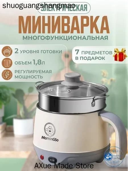 Мультиварка mzm-20260604115017510