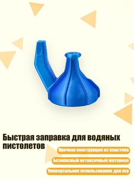 Аксессуары, запчасти для серфинга