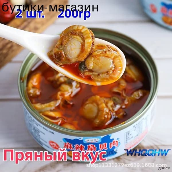 Китайский ресторан "Острые гребешки&100г*2 банки