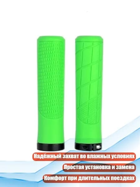 1 пара резиновых ручек для велосипеда, накладки на руль шоссейных велосипедов, износостойкие, Зеленый