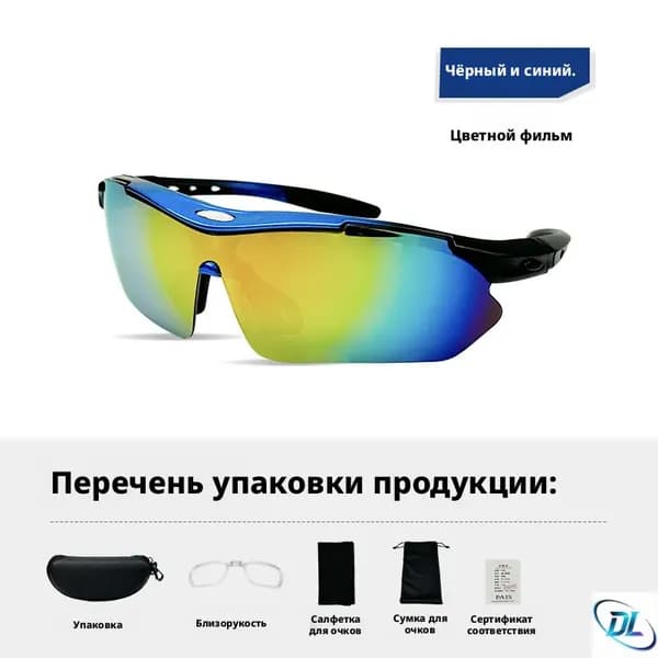 Очки для сквоша