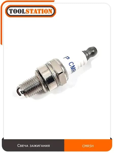 Свеча зажигания CMR5H STIHL BR500 BR550 BR600 HONDA HUSQVARNA