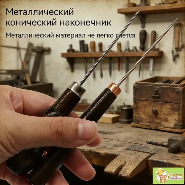 двойной тыквенный горшок и длинный шилообразный предмет2 шт