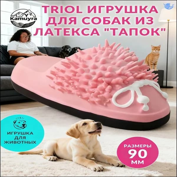 Резиновые игрушки для собак,Игрушки для собак жевательные,1 шт