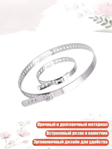 Универсальные клещи для обжима хомутов ШРУСа из нержавеющей стали, - Сцепление