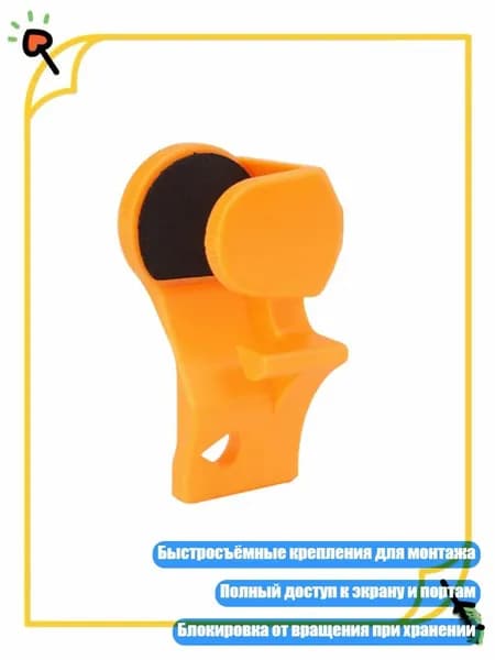 Держатель фотофона, разноцветный