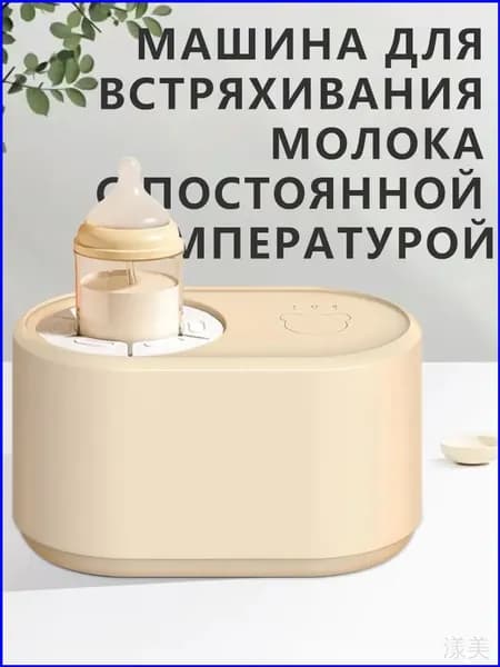 блендер 8MgnEcmw, белый