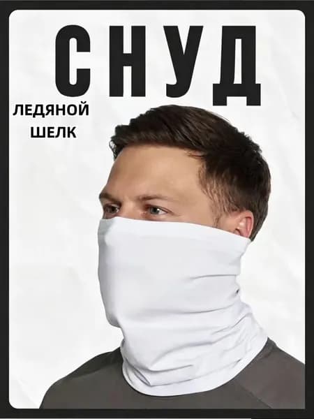 Бафф, размер: 56-60