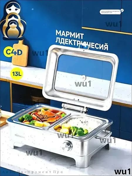 мармит электрический